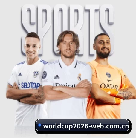 2026世界杯的方向