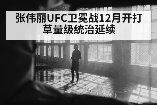 MMA female fighter training